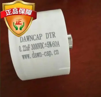 Капацитетът на нагревателя Трябва да се кондензатор 224J MKPH-R 0,22 icf 2000 В променлив ток 3000 vdc