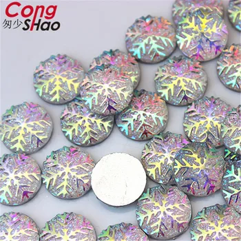 Cong-Малко 150 БР 12 мм AB Цветни Кръгли Снежинки със скъпоценни камъни и кристали, апликация от смола и планински кристал, пуговица за костюми CS497